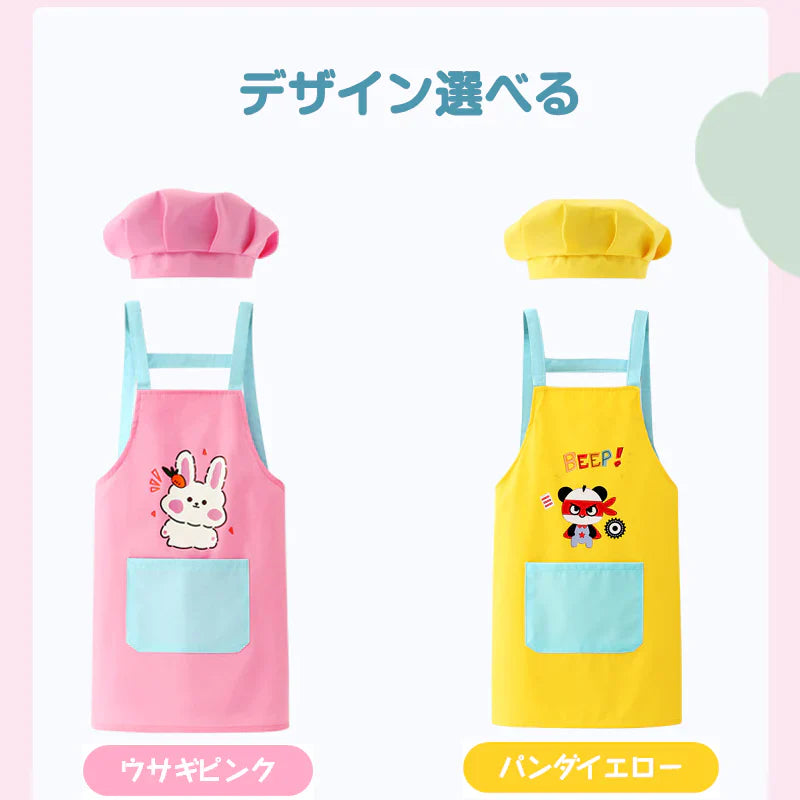 キッズエプロン ブラック 140（130cm,140cm,150cm）2点セット H型エプロン 給食帽子 セット 子供用エプロン かわいい キャラクター付 110 120 130 140 幼稚園 小学生 絵画 料理 女の子 男の子