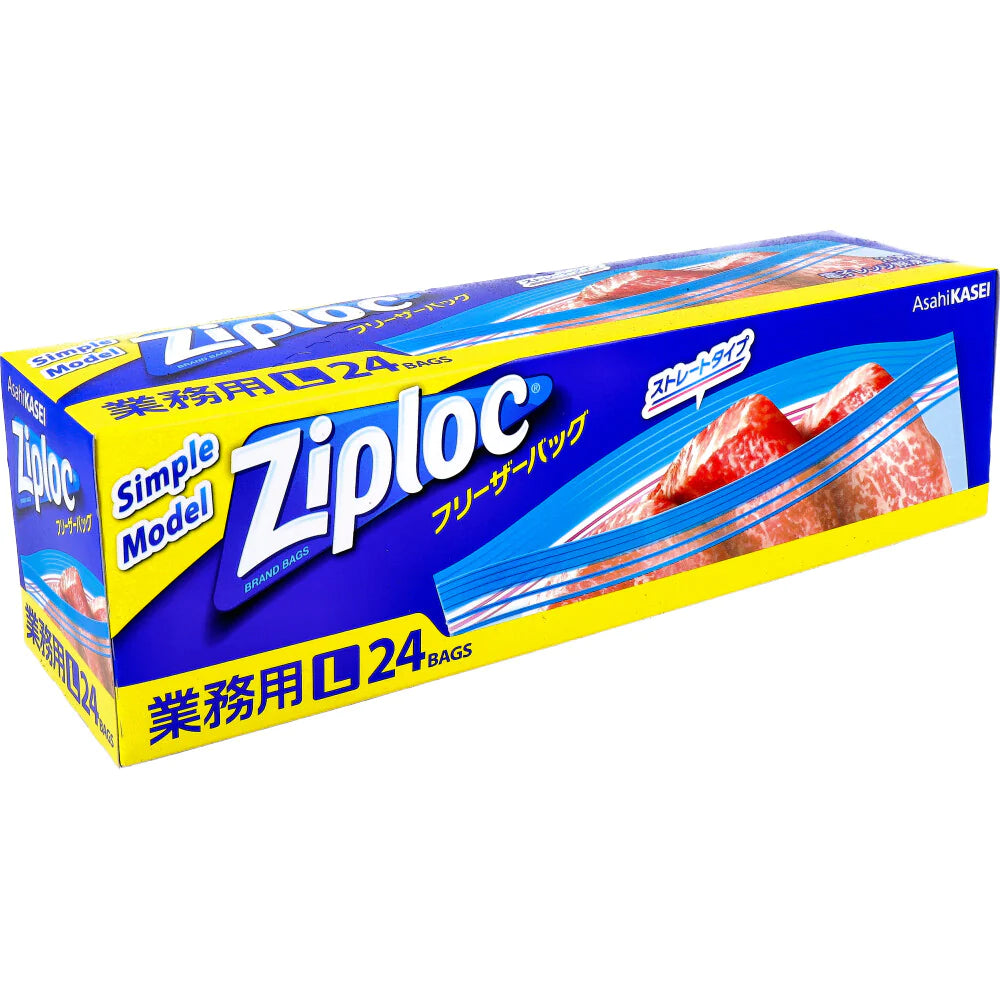業務用ジップロック ziploc 旭化成 冷凍解凍用 フリーザーバッグ ダブルジッパー シンプルモデル Lサイズ 24枚入り X6箱 KI1897-1