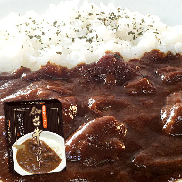 仙台牛 最高級 A5ランク カレー＋肉厚牛たん カレー食べ比べ2個セット [ お肉 牛タン 牛肉 ビーフ ビーフカレー レトルト ギフト 贈答 お祝い 御祝 内祝い お返し 仙台 名物 宮城 東北 ご当地 プレゼント ]【ネコポス】[常温配送]