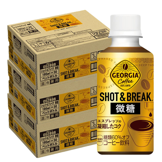 コカ・コーラ ジョージア ショット&ブレイク 微糖 195ml×3ケース/90本