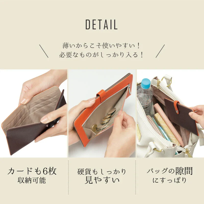 【ブラウン-オレンジ 】スリムに収納 スマートウォレット コンパクト 極薄 カードケース シンプル スマート財布 レディース 極薄財布 薄い財布 小銭入れ付 収納 スリム 小さい財布 お出かけ財布 薄い財布 プレゼント