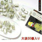 只今ご注文が集中しておりますので予定出荷日よりお時間を頂戴しております。【新食感 / 抹茶風味のお菓子】伊達な絹粒/お茶っこ大袋（外側はサクッと内側はホロっと新食感！優しい甘さに抹茶の薫りと香ばしいきなこを楽しめるお菓子です。）