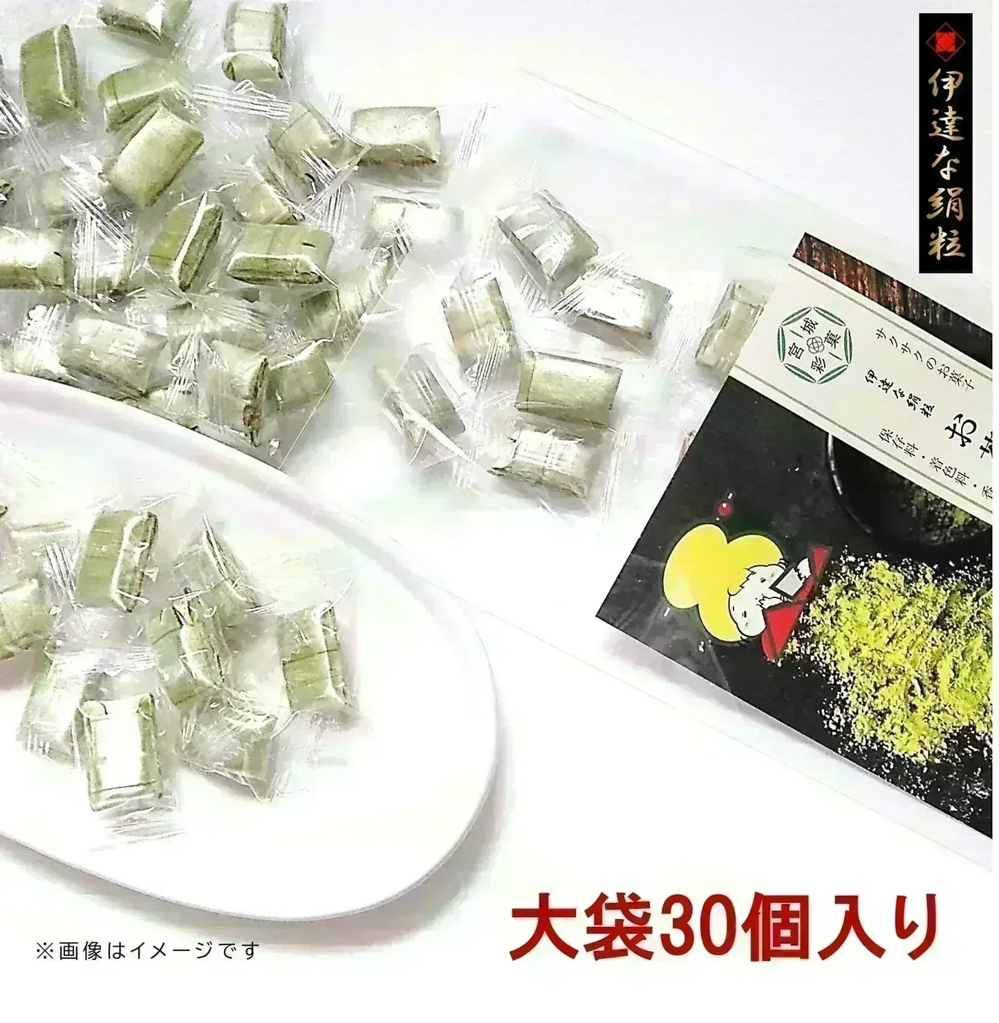 只今ご注文が集中しておりますので予定出荷日よりお時間を頂戴しております。【新食感 / 抹茶風味のお菓子】伊達な絹粒/お茶っこ大袋（外側はサクッと内側はホロっと新食感！優しい甘さに抹茶の薫りと香ばしいきなこを楽しめるお菓子です。）