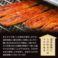 ※使用不可※【在庫処分特価】国産厳選！本格うなぎ蒲焼 70g×2個【賞味期限：2024年11月5日】
