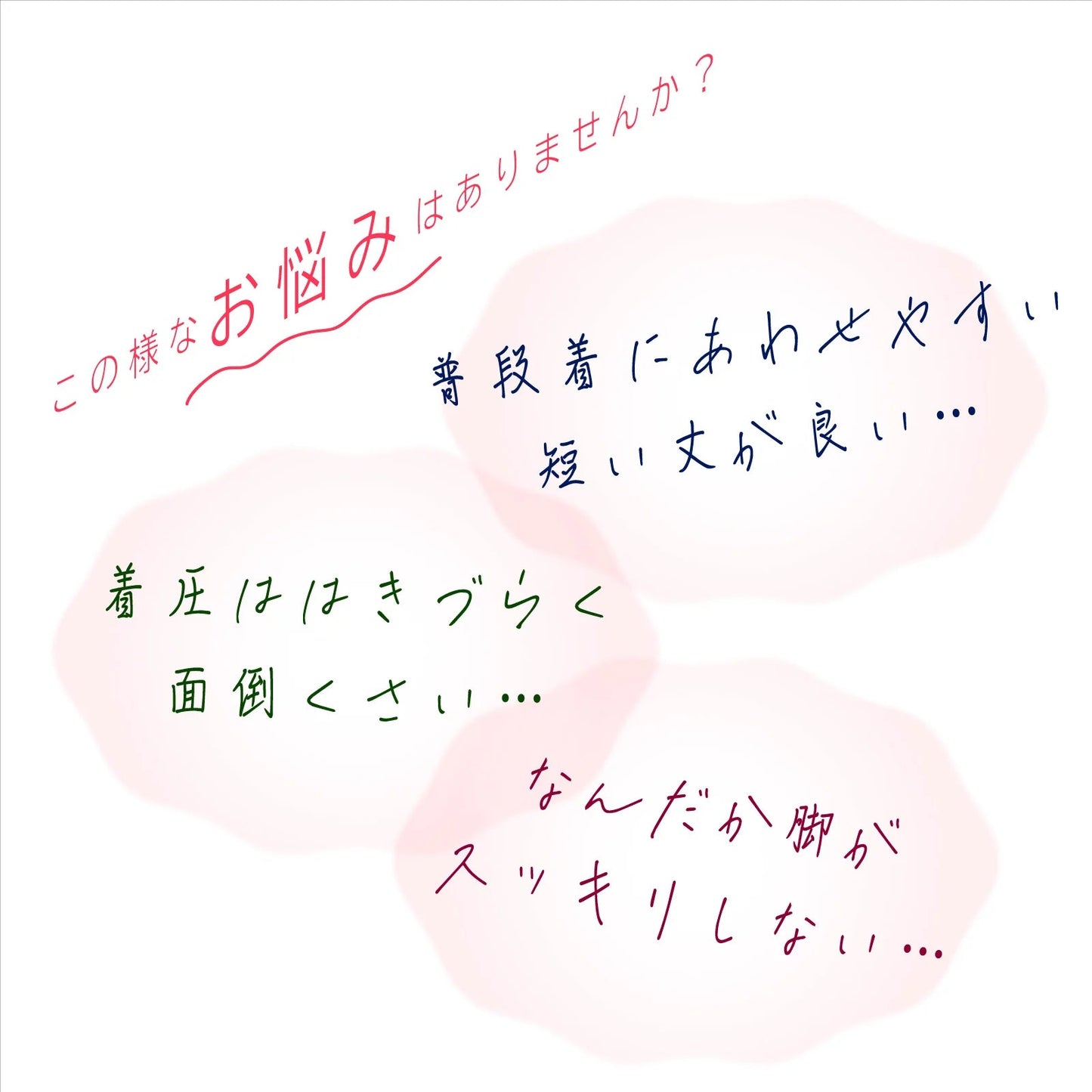 スリムウォーク認定販売店【美脚メイクソックス（MLサイズ）】 クルー丈 靴下 着圧 美脚 ピップ