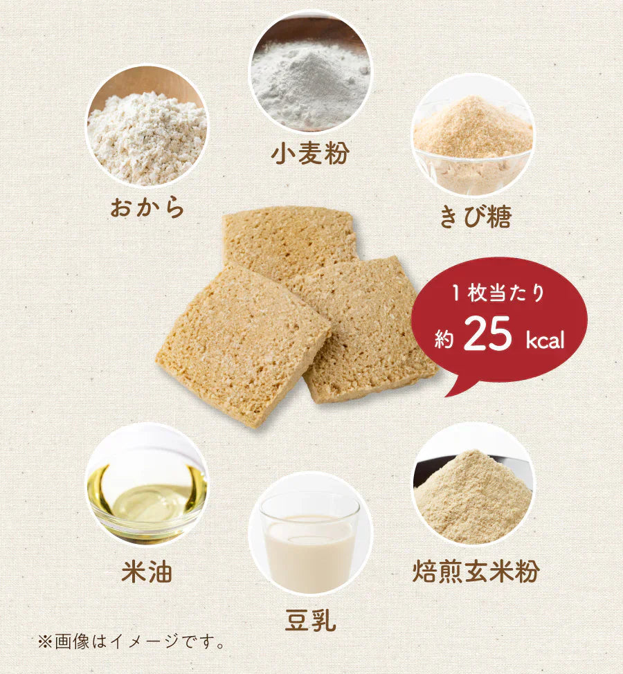 ＼おいしくなってリニューアル♪／マクロビ玄米豆乳おからクッキー　１kg（ 250g×4袋 健康 ダイエット ハード タイプ ）