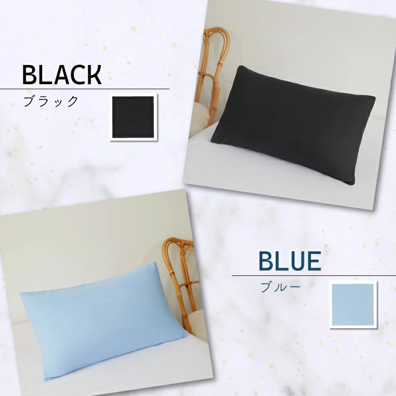 【ライトグリーン　45×65cm】枕カバー まくらカバー 45×65cm 北欧 枕 カバー 無地 洗える 抗菌 防臭 おしゃれ シンプル 可愛い 洗える まくらカバー ピローケース 丸洗い 送料無料 新生活