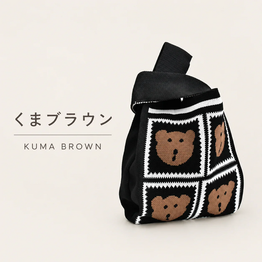 【期間限定販売】【くまブラウン柄】 SNS大人気 ニットマルシェバッグ  レディース 小さめ ニットバッグ 韓国 ミニバッグ ハンドバッグ トートバッグ おしゃれ【カウシェファーム収穫対象商品】
