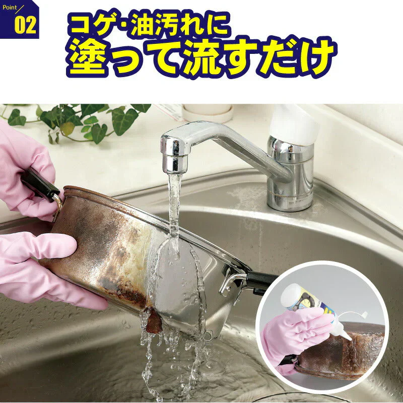 コゲ取り名人 150ｍｌ(2本セット) キッチン掃除 洗剤 焦げ落とし 洗剤 大掃除 コゲ落とし 専用クリーナー ガスコンロ 卓上 トースター オーブンレンジ 油汚れ こげとり掃除 プレゼント