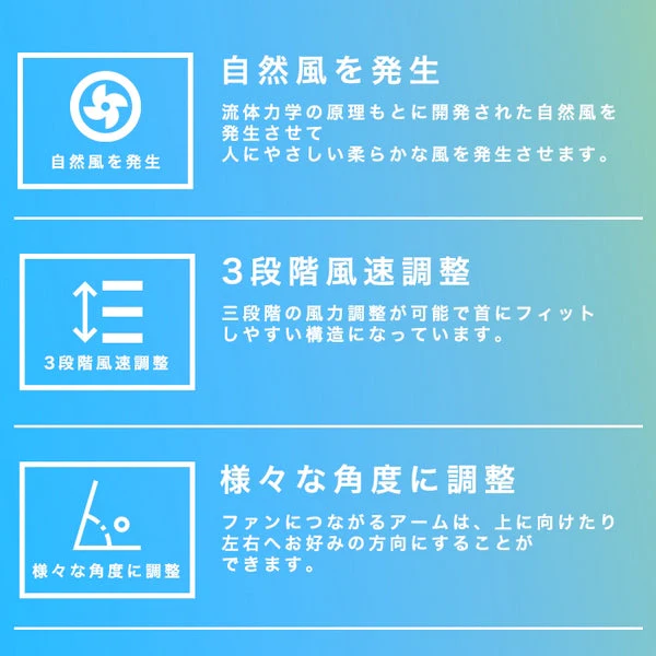 （ホワイト）ペルチェ冷却装置搭載 ネッククーラー 3600mAh 首掛け ポータブル