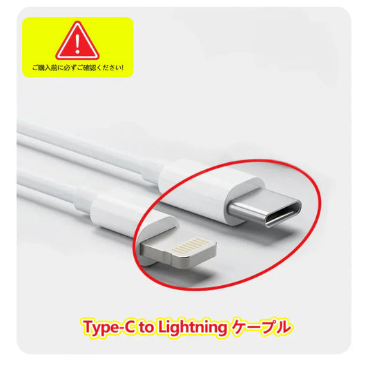 【10000回曲げ可能】＼ Type-C to Lightning ／2本 充電器ケーブル ケーブルのみ ライトニング ケーブル (2本セット) 急速充電対応 iPhone iPad対応 充電ケーブル iPhone14まで機種対応 lightingケーブル 急速充電 対応ケーブル iPhone充電ケーブル ライトニング 充電ケーブル 急速充電ケーブル