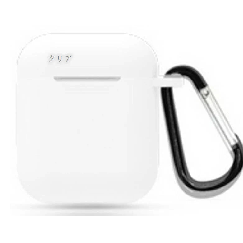 airpods1 クリア airpods2 対応 エアーポッズ エアポッツ 1/2 ケース カバー シリコン かわいい キズ防止 耐衝撃 全面保護 紛失防止 8色あり