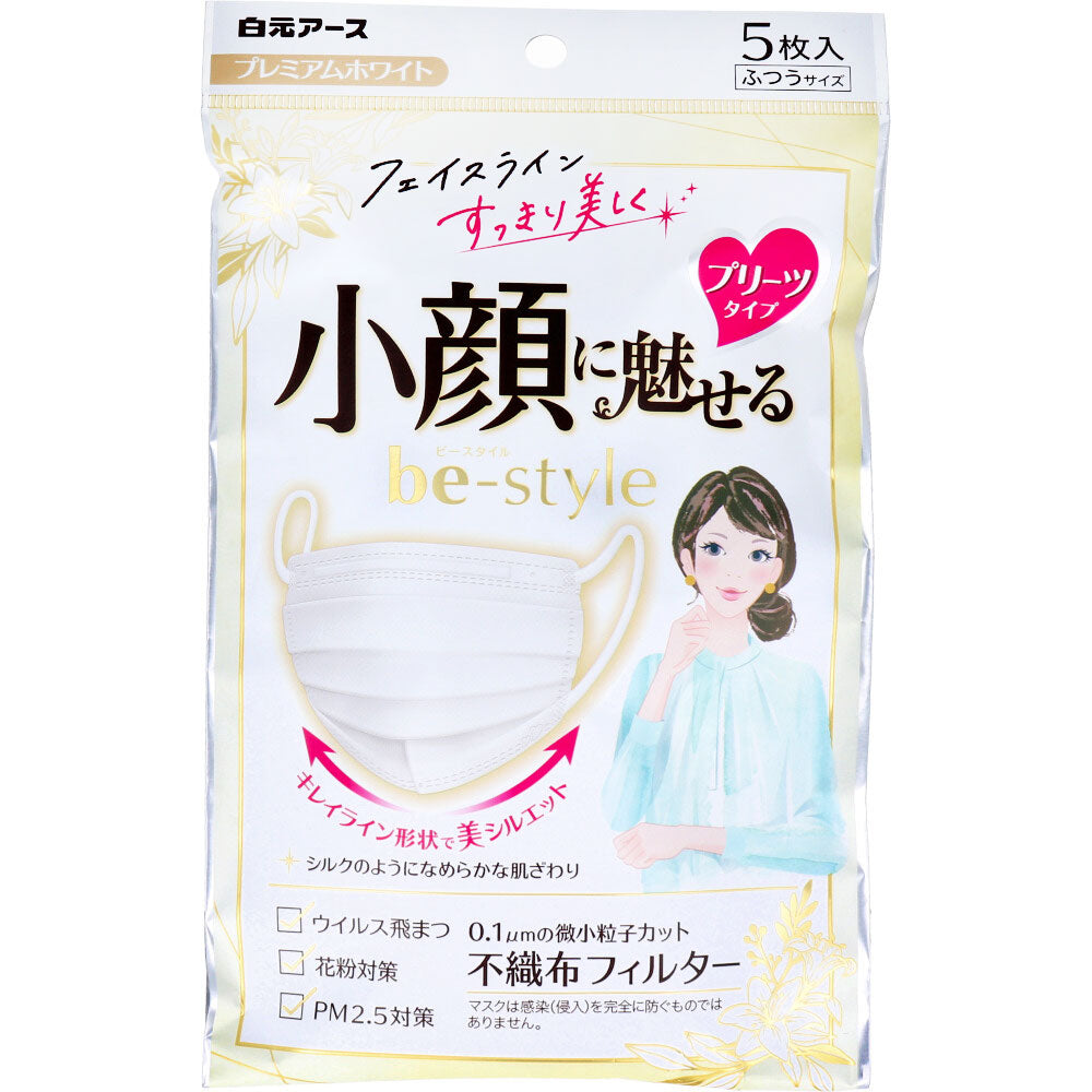 アースビースタイル 小顔に魅せるプリーツタイプ プレミアムホワイト 女性用ふつうサイズ 5枚入りＸ10パック
