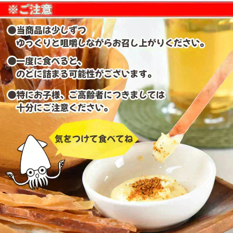 ＜旨炙りいかスティック500g＞ いかジャーキー するめジャーキー