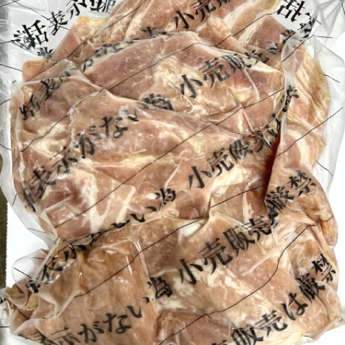 【5kg(1kg×5袋)】無塩せきベーコン 規格外【切り落とし・大きさバラバラ】