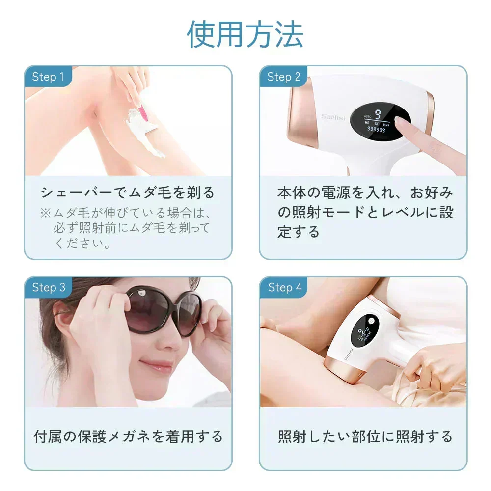 サーリシ 脱毛器 脱毛 光美容器 Sarlisi メンズ VIO 髭 フラッシュ 口コミ IPL 効果 家庭用 美顔器 自動照射 アンダーヘア レディース エステ 全身 ムダ毛 顔 ボディ フェイス ヒゲ 脇 腕 指 美肌 全身脱毛 サロン級 男女適用 除毛 ひげ