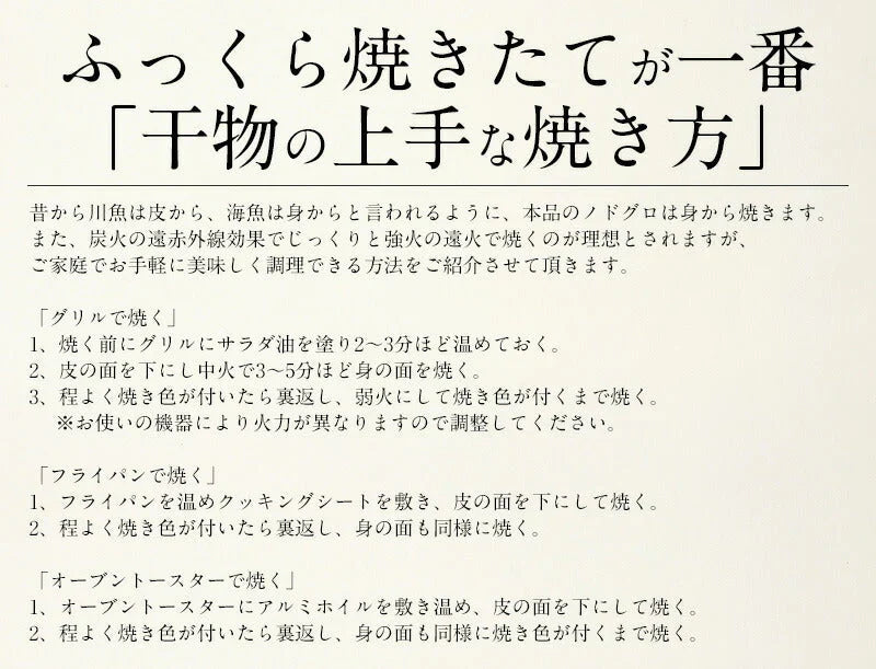 干物 詰め合わせ 5種 干物セット のどぐろ おつまみ 縞ホッケ アジ サバ ハタハタ 一夜干し おつまみセット 詰め合せ 美味しい つまみ 海鮮 贈り物 海鮮ギフトセット 酒のつまみ 酒の肴 母の日 プレゼント ギフト  母の日思いの 健康 実用的 父の日 子供 孫