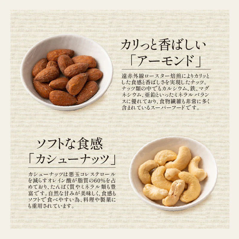 5種のカリカリ おつまみナッツ 500g 無塩 ミックスナッツ アーモンド カシューナッツ くるみ マカダミア ピーナッツ 食塩不使用 加工オイル不使用 ※ポスト投函商品の発送は1～2週間前後になります