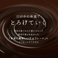 【予約商品10月26日以降順次発送】割れチョコ(ハイカカオ)720g(180g×4袋) 送料無料 [ カカオ クーベルチュール スイーツ チョコレート ]
