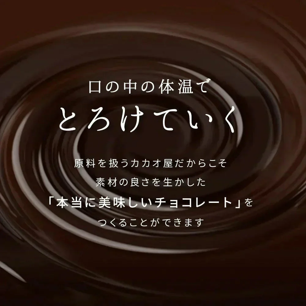 【予約商品10月26日以降順次発送】割れチョコ(ハイカカオ)720g(180g×4袋) 送料無料 [ カカオ クーベルチュール スイーツ チョコレート ]