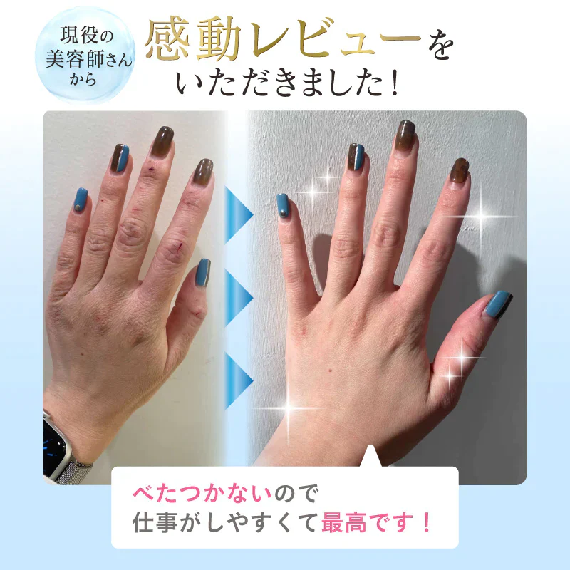 TEINEIはじめてセット ハンドエッセンス&ボディローション スキンケア コスメ ハンドクリーム ボディクリーム 美容液 乾燥 保湿 敏感肌