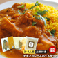 【バスマティライス付き】チキンカレー スパイス キット レシピ付き 3～4人前 使い切り お試し 手作り スパイス カレー ターメリックライス 本格 インドカレー シェフ監修