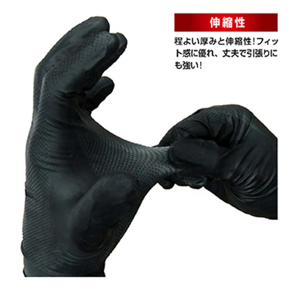 ミタニコーポレーション エンジニアグローブ ニトリル薄手袋 ダイヤモンドグリップ 粉なし 左右両用 ブラック Mサイズ 50枚入り X6箱