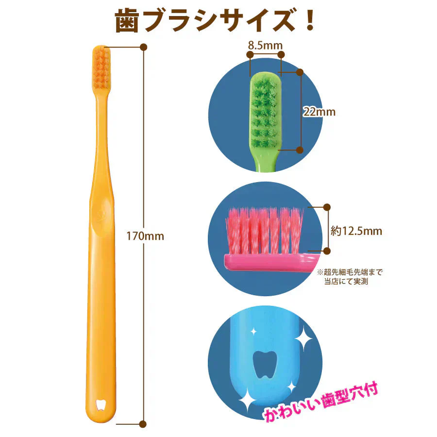 歯ブラシ Ci PRO PLUS スパイラル／Mふつう／25本入り プロプラス スパイラル【Ciメディカル 歯ブラシ】【メール便送料無料】