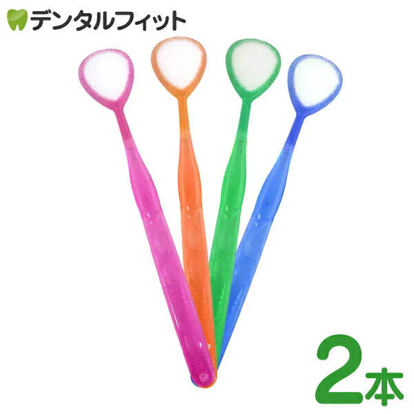舌ブラシ W-1(ダブルワン) 2本セット ※カラー指定不可 舌磨き 舌クリーナー 口臭ケア 口臭予防 シキエン SHIKIEN【メール便送料無料】