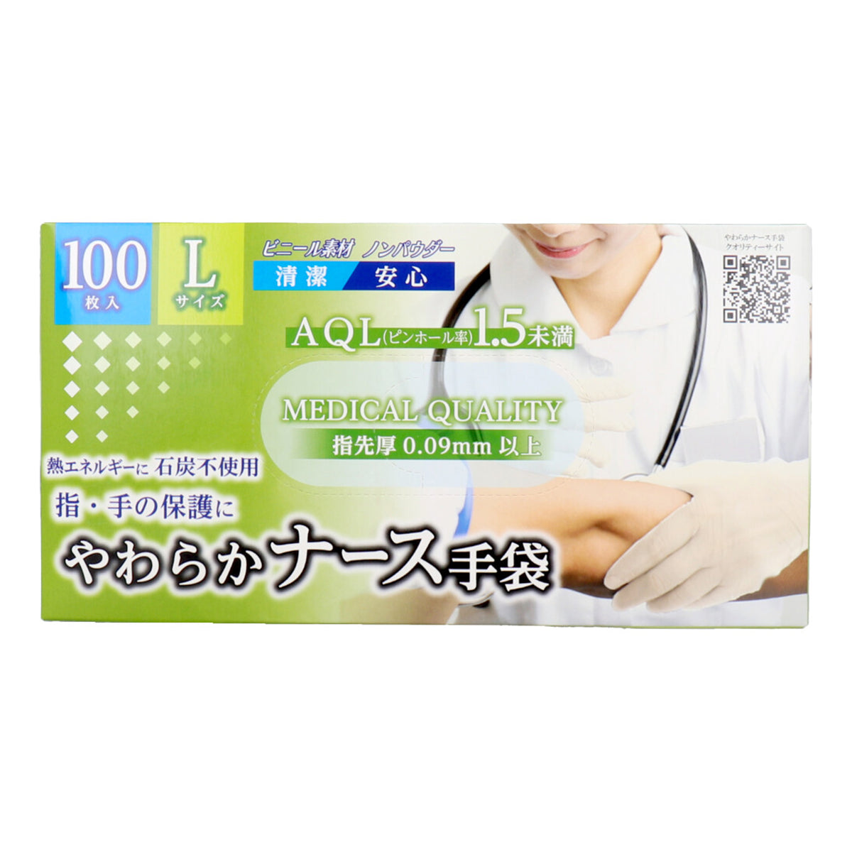 使い捨てビニール手袋 カネイシ やわらかナース手袋 ノンパウダー Lサイズ 100枚入り X4箱
