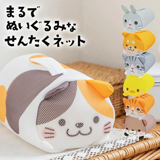 【トラネコ】ランドリーネット バッグ ポーチ かわいい アニマル ブラジャー 下着 靴下 型くずれ防止 / トラベルポーチ 旅行 温泉 ジム プール そのまま洗濯