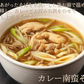 【大容量特価】讃岐生そば　送料無料 48食（150g×24袋） 生麺 石臼挽き 讃岐伝統の味 お試し グルメ お取り寄せ 香川