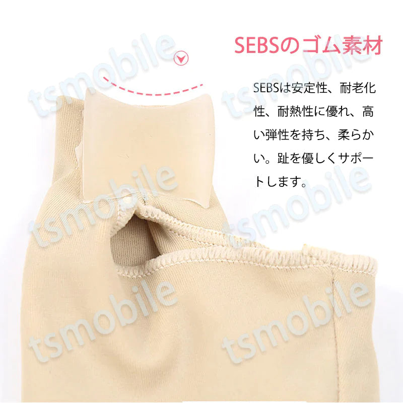 外反母趾サポーター Lサイズ 靴下 ライクラ繊維生地 足指 つま先 親指保護 矯正 ソルボ やわらか 男女兼用 外反母趾グッズ フットケア 左右 靴下 弾力 痛み軽減 矯正