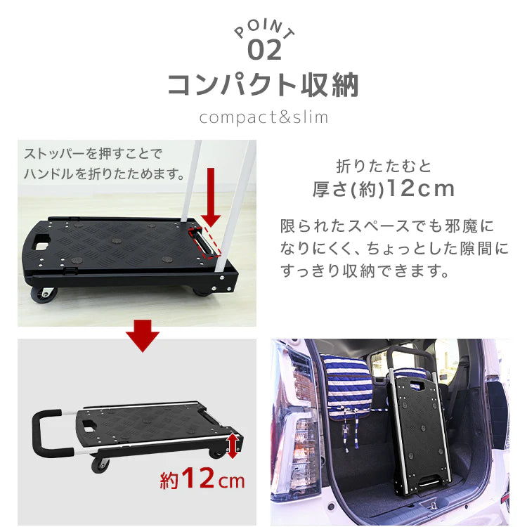 【ブラック】台車 折りたたみ 軽量 コンパクト 静音 小型 おしゃれ 女性 キャリーカート 運搬 カート 折り畳み 耐荷重 100kg 折りたたみ台車 スチール台車 手押し台車 運搬車 業務用 家庭用 会社 運送 手押し 折り畳み荷台車 店舗 書類 荷台