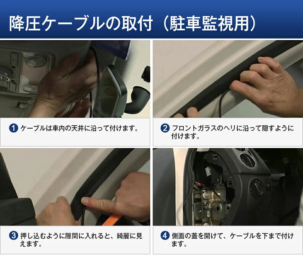 ドライブレコーダー 常時電源ケーブル MiniUSB ミニUSB端子 自動車 降圧ケーブル 3.5ｍ ドラレコ用電源ケーブル 8V 12V 24V対応 駐車監視用 3.5メートル 乗用車