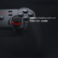 GameSir T3S コントローラー ゲームパッド 2台セット Bluetooth ワイヤレス 有線 Windows PC Android iOS 任天堂Switch 技適マーク認証済み