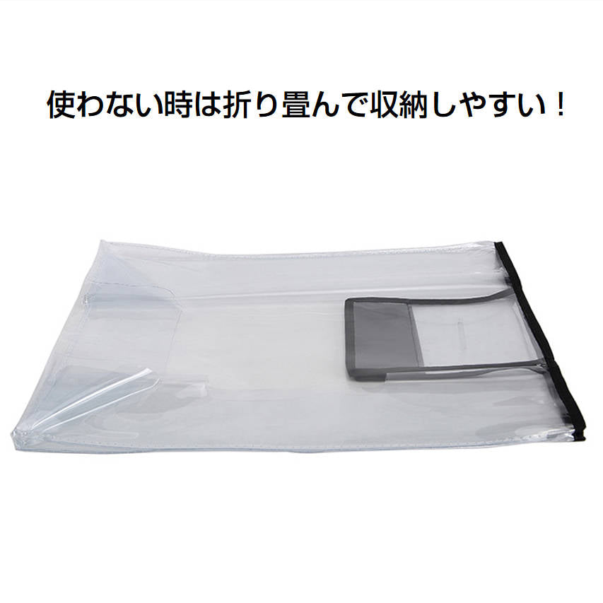 スーツケースカバー 20インチ 透明 スーツケースレインカバー キャリーケースカバー 防水 透明 PVC s m l xl 20-30インチ キズ 汚れ 埃 擦り傷 雨濡れ防止 旅行グッズ