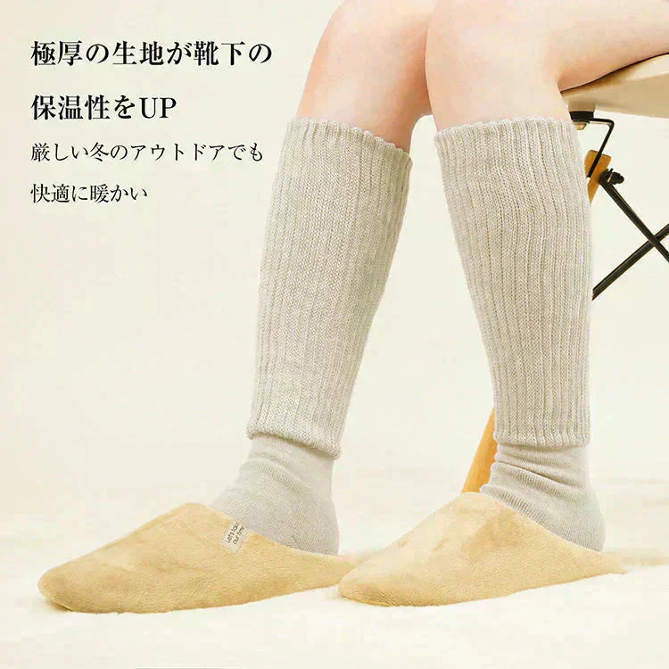 【ハイソックスタイプ×スモーキーピンク】暖かい あったか靴下 ハイソックス 快温ソックス 厚手 ルームソックス あったか レディース 防寒 保温【カウシェファーム収穫対象商品】
