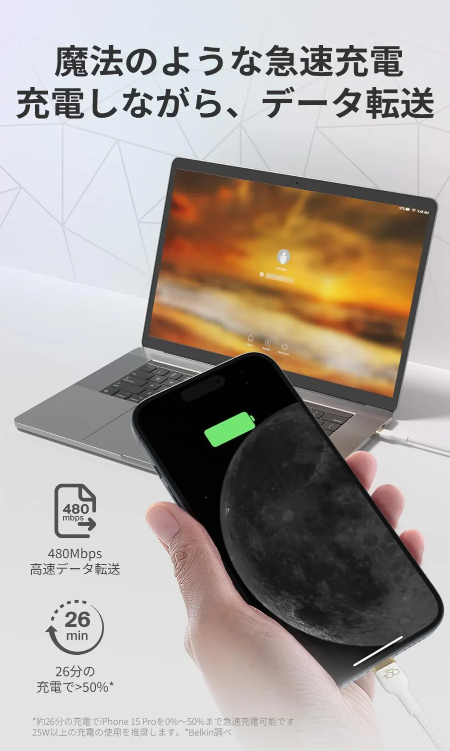 【ディズニー 限定モデル 創立100周年 】 Belkin USB-C 編組シリコン 2m ケーブル iPhone 15 MacBook iPad Galaxy Android スマートフォン 急速充電 超高耐