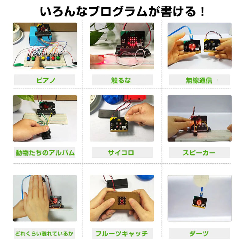 micro:bit マイクロビット v2.2 最新版 純正品 簡単 プログラミング 小学生 日本語教材 初心者 おすすめ 子供 パソコン クリスマス 誕生日 プレゼント おもちゃ