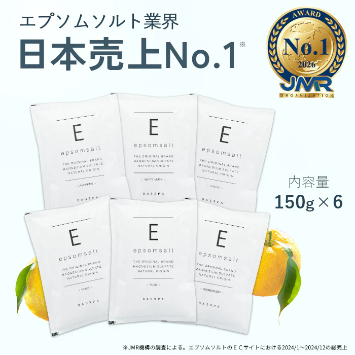 エプソムソルト お試し 150g 人気フレーバー6個セット（ラベンダー.ホワイトムスク.金木犀.ひのき.柚子.ローズ） 浴用化粧料 硫酸マグネシウム BASSPA バスパ