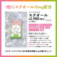 ＼1カプセル10mg配合／エクオール 約1ヶ月分  サプリメント サプリ 大豆イソフラボン 美容 健康 ラクトビオン酸 プラセンタ アスタキサンチン GABA 女性 の悩み シードコムス
