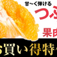みかん　大分産　はるみ　1.5kg　ご家庭用（発送予定：2025年3月中旬より）