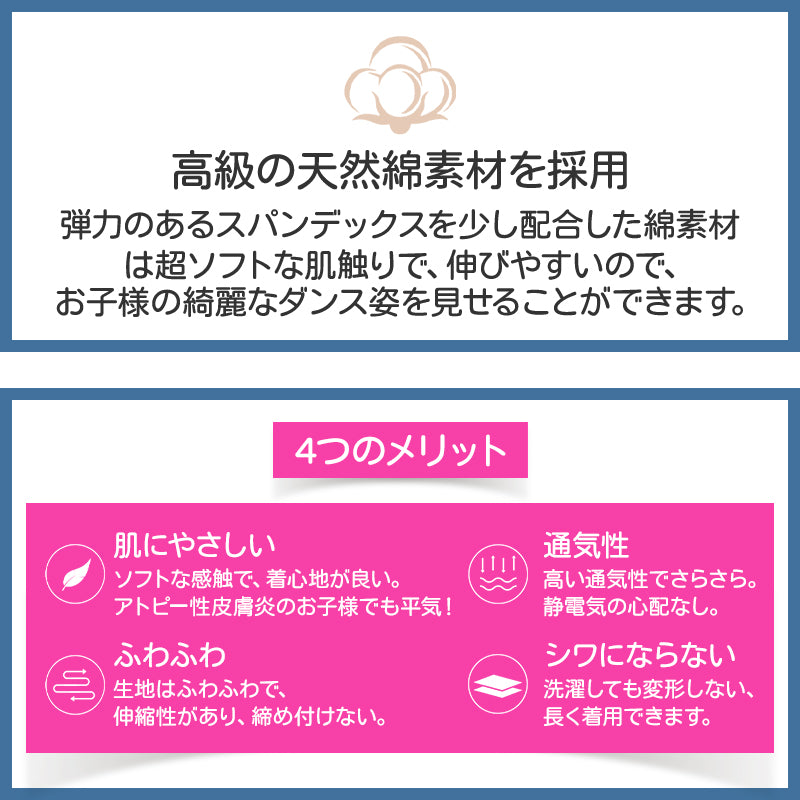 レオタード スカート付き 袖なし 130cm キッズ 女の子 子供 バレエ ダンス ウェア 衣装 ドレス リボン レース 可愛い 練習着 小学生 キッズ 女の子 半袖 長袖 肩フリル 秋 冬