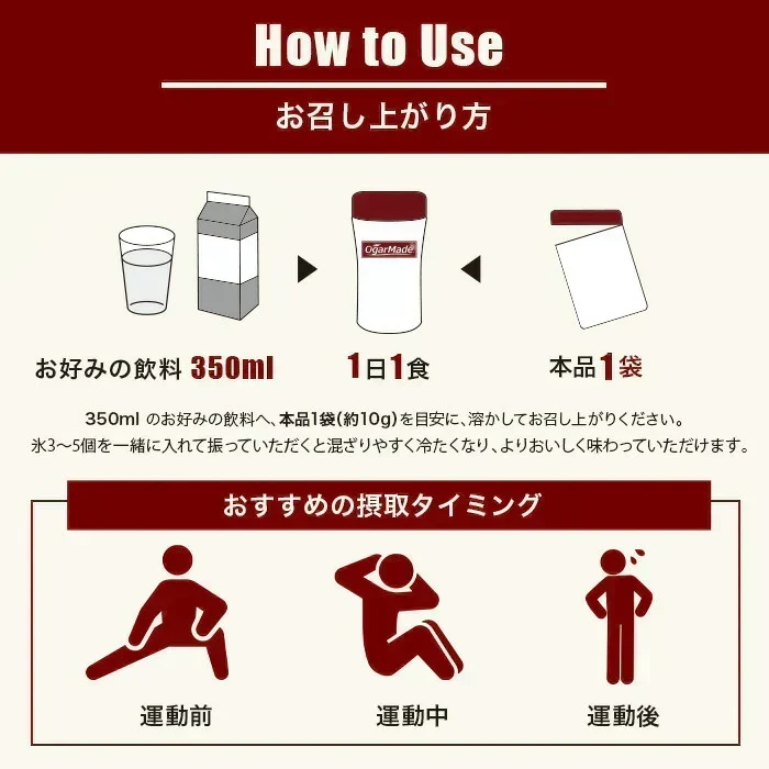 EAA お試しセット 5種類 フレーバー 人工甘味料が気になる方 オールインワン 国内製造 (OgarMade) オーガーメイド アミノ酸全種類配合