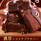 【ザク甘ご褒美！】 訳あり .黄金フロランタン5個. フロランタン 洋菓子 個包装 おやつ コーヒーのお供 自宅用 おうちカフェ デザート 自分にご褒美 お取り寄せスイーツ カフェ気分 ティータイム プチギフト スイーツ わけあり セット 詰め合わせ ブラウニー お菓子 自分用 お取り寄せ おうち時間 まとめ買い ストック 北海道グルメ ギフト プレゼント 贈り物 バレンタイン ホワイトデー 母の日 父の日 お中元 敬老の日 お歳暮 【DS08】