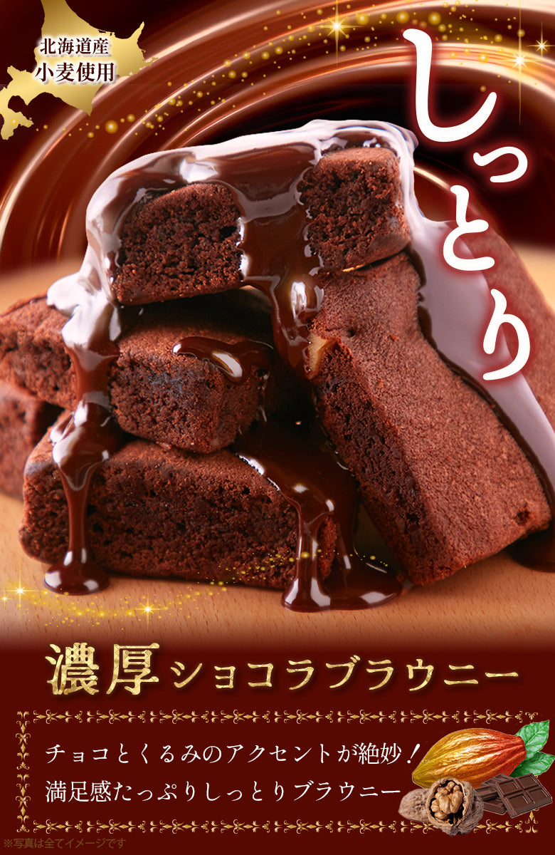 【ザク甘ご褒美！】 訳あり .黄金フロランタン5個. フロランタン 洋菓子 個包装 おやつ コーヒーのお供 自宅用 おうちカフェ デザート 自分にご褒美 お取り寄せスイーツ カフェ気分 ティータイム プチギフト スイーツ わけあり セット 詰め合わせ ブラウニー お菓子 自分用 お取り寄せ おうち時間 まとめ買い ストック 北海道グルメ ギフト プレゼント 贈り物 バレンタイン ホワイトデー 母の日 父の日 お中元 敬老の日 お歳暮 【DS08】