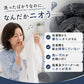 【今売れてます！泡なしでも、汚れごっそり】洗濯槽クリーナー 洗濯槽 掃除 強力 ドラム式 縦型 洗濯槽 掃除 50g×4包 カビナイト 泡が立たない洗濯槽クリーナー ST