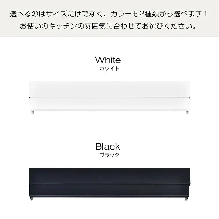 【ホワイト×75㎝対応】排気口カバー 幅79cm 奥行伸縮 フラット 低め グリルガード レンジガード コンロカバー IHコンロ ガスコンロ