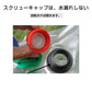 貯水タンク 15L  3個 ウォータータンク 折り畳み式 給水タンク 非常用 給水袋 大容量 10L 15L 20L 蛇口 持ち手 携帯 防災 断水 アウトドア イベント 便利 PVC 半透明